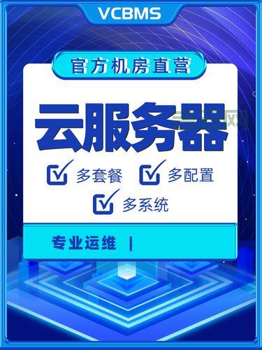 免费服务器试用推荐：五大最佳云服务平台对比