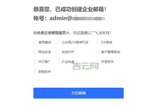 济南域名注册服务指南：如何快速注册并解析域名