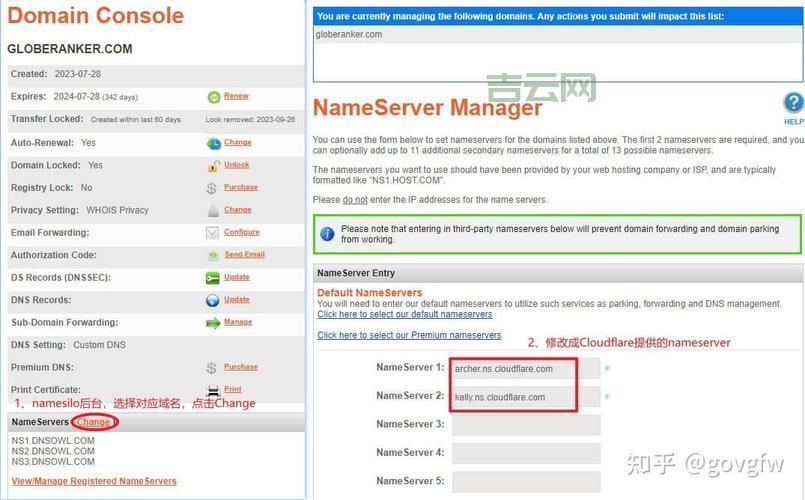 济南域名注册服务指南：如何快速注册并解析域名