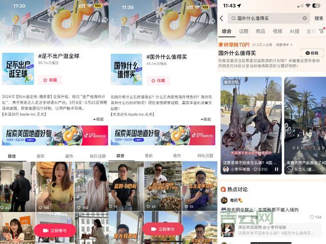 日本私人VPS试看：快速稳定的亚洲网络，助力全球业务拓展