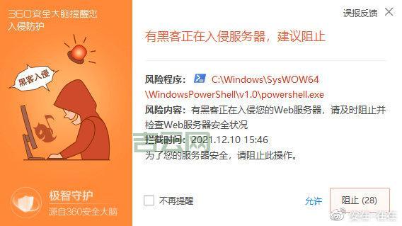 网站漏洞检查：保护您的数据免受攻击