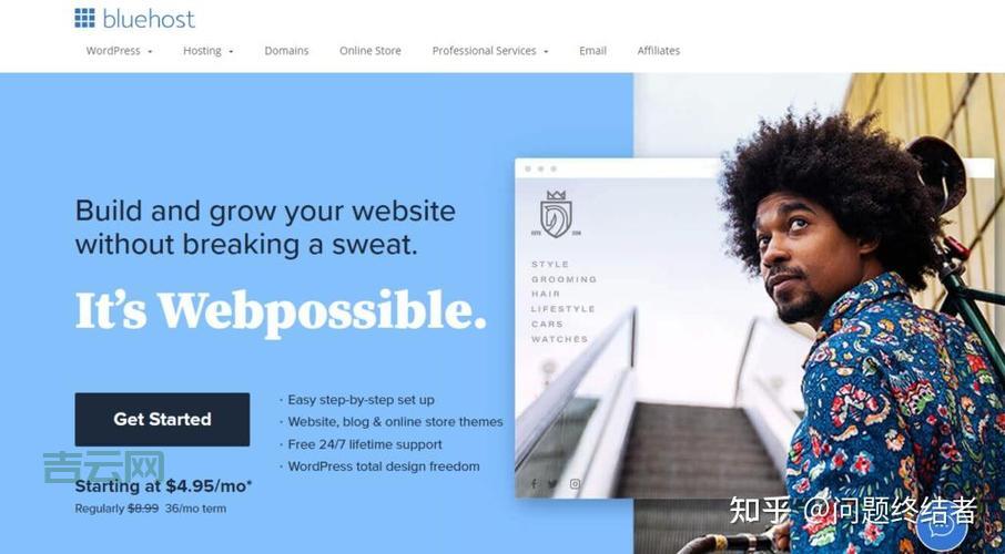 国外虚拟主机评测：最全Bluehost、Dreamhost对比分析