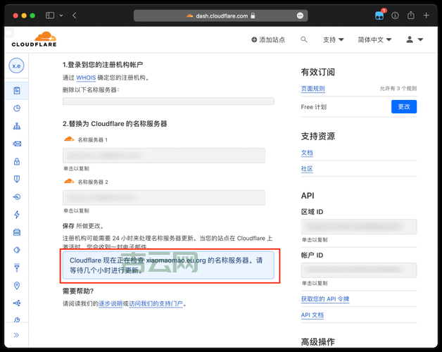 海外永久域名本站永久域名注册指南