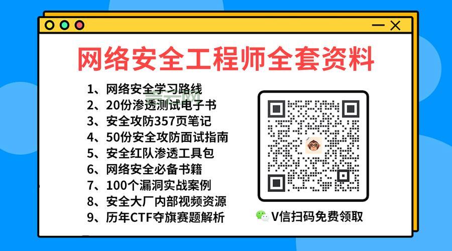 Web服务器安全配置指南：保护您的网站免受威胁