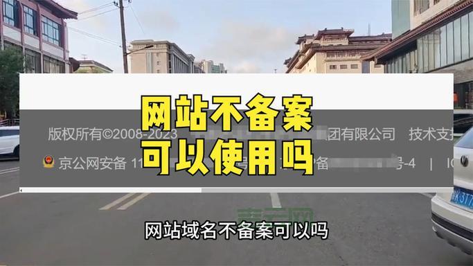 万网域名备案，你需要知道这些事