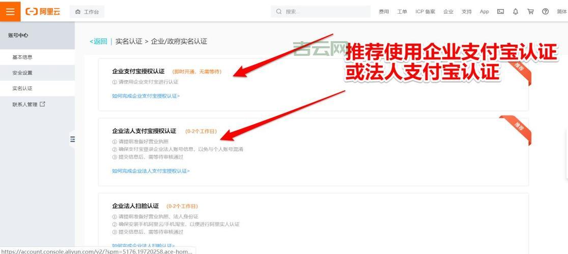 个人域名备案流程全攻略：从实名认证到成功备案步骤