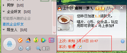 QQIP代理使用指南：如何设置并保护隐私