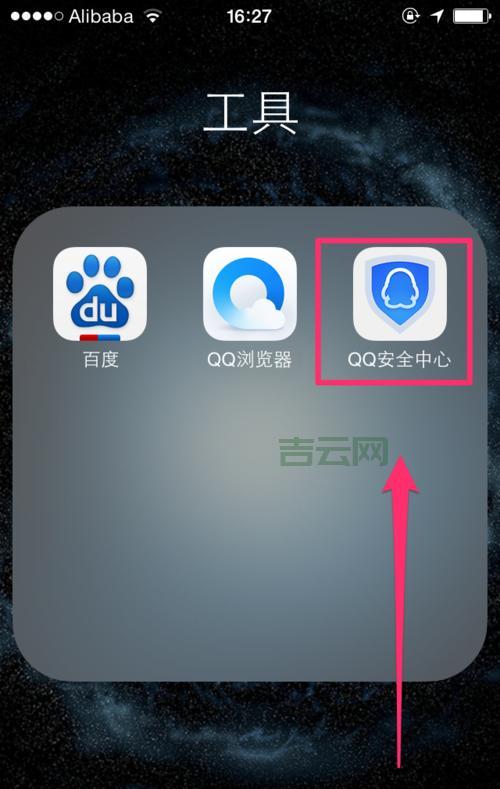 QQIP代理使用指南：如何设置并保护隐私
