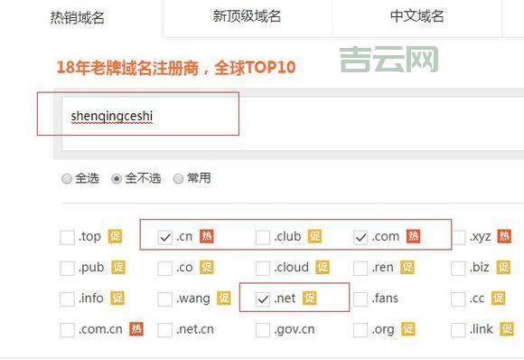 免费国外域名注册网站大全：无需费用即可注册您的域名