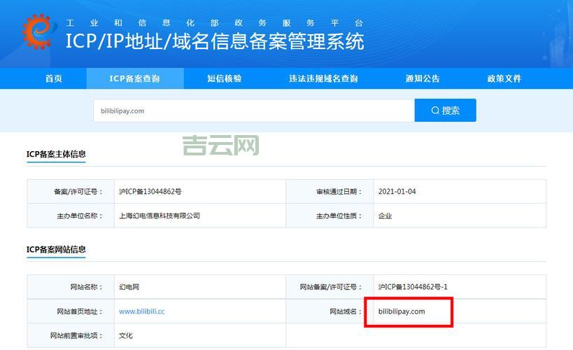 3322免费域名使用指南：稳定可靠的动态域名解决方案