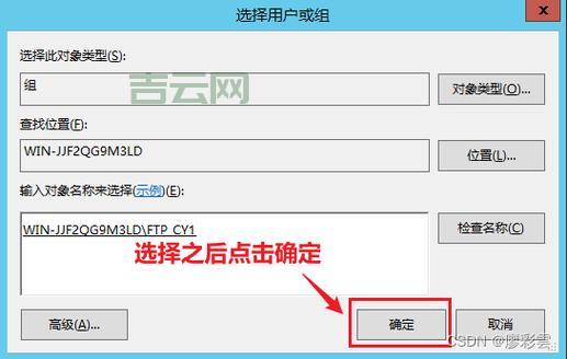 FTP服务器入门指南：搭建与优化文件传输服务