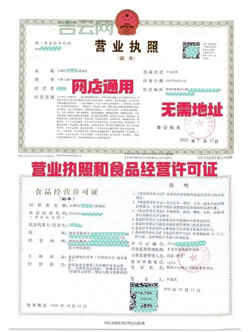 论坛备案审批流程：省心省力快速通过审核