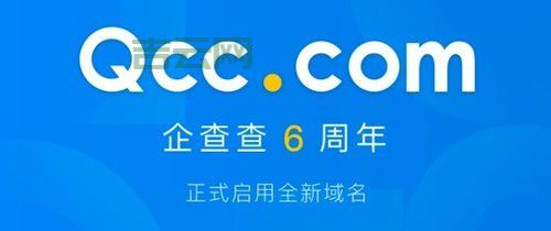 万网域名查询平台：精准、快速、安全的域名查询服务