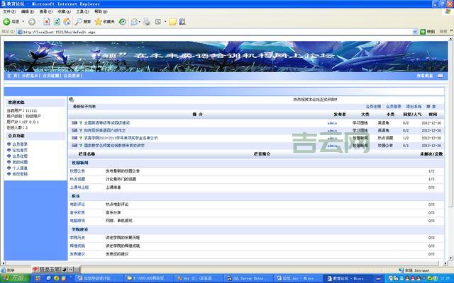 ASP.NET虚拟空间对比：选择适合你的网站方案