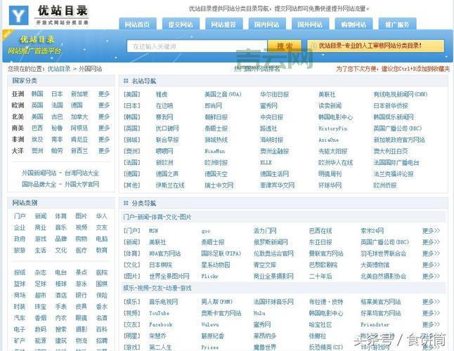 ASP.NET虚拟空间对比：选择适合你的网站方案