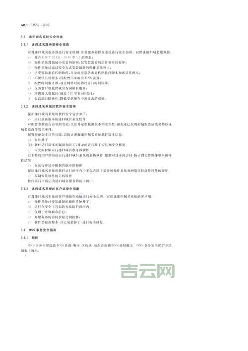 CM域名注册指南：如何选择最佳的喀麦隆顶级域名