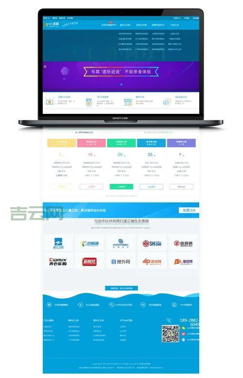 VPS虚拟主机：独立资源，网站更稳定！