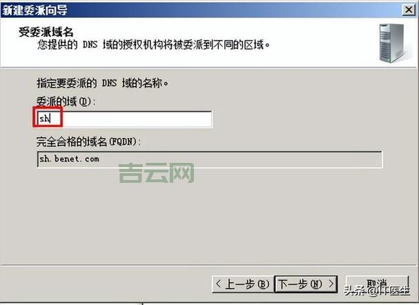 上海DNS地址怎么查：一键获取，快速设置