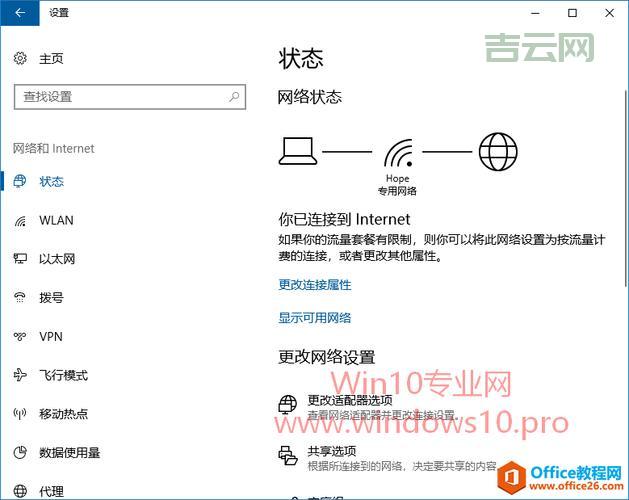 上海DNS地址怎么查：一键获取，快速设置