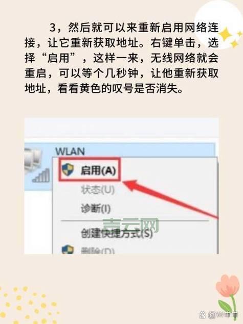 上海DNS地址怎么查：一键获取，快速设置