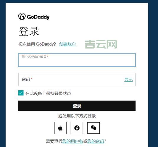 Godaddy域名注册攻略：快速注册，支持多种付款方式