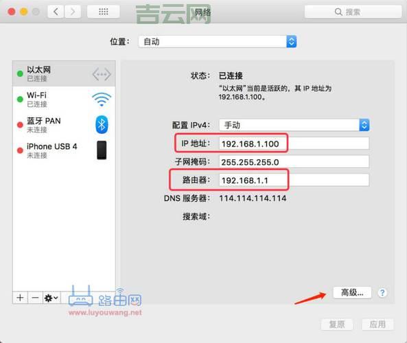 不用慌，教你快速查询电脑IP地址！