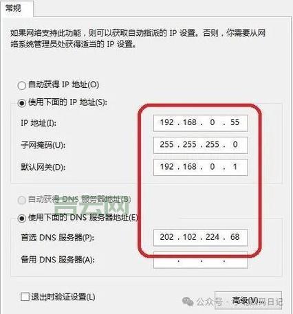 不用慌，教你快速查询电脑IP地址！