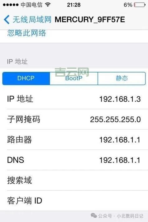不用慌，教你快速查询电脑IP地址！