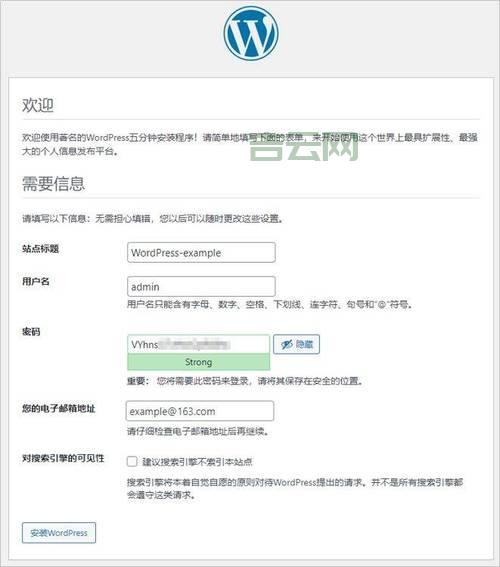 万网主机代理平台：注册域名及云服务器一站式服务