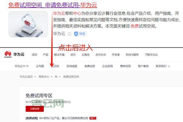 万网主机代理平台：注册域名及云服务器一站式服务