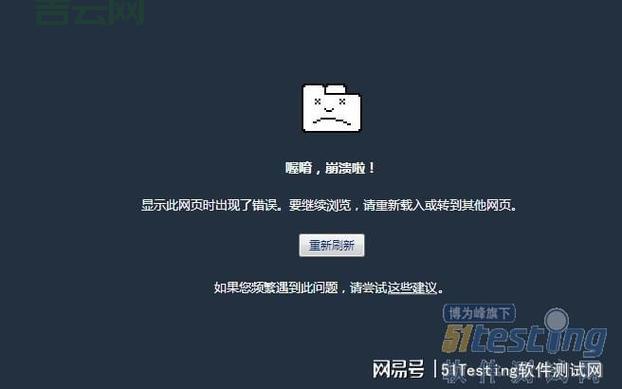 IP被列入黑名单的原因与解决方法详解