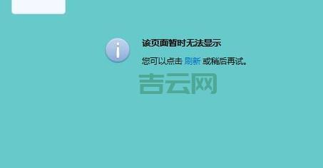 微信总是提示无法连接服务器？可能是版本问题！