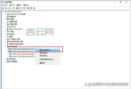 服务器系统安装全流程，从入门到精通