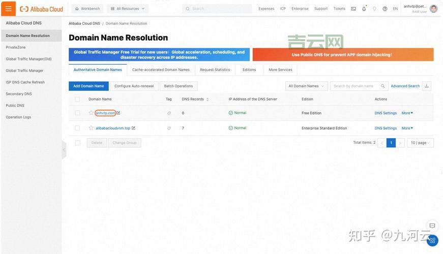 域名转接步骤：快速轻松转移域名