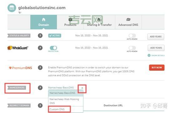 域名转接步骤：快速轻松转移域名