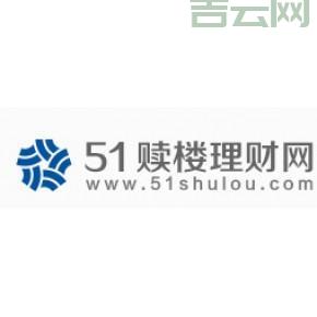 shulou常见问题解析：疏漏与赎楼的区别