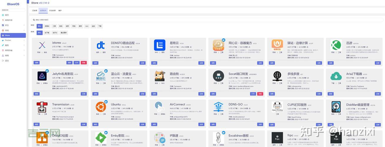 Linux虚拟主机入门：从安装到配置的全流程