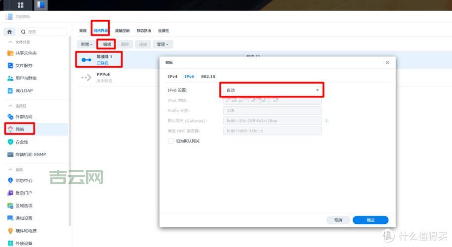 为什么选择org域名？全面解析