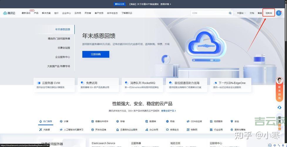 免费二级域名全攻略，轻松拥有个人专属域名