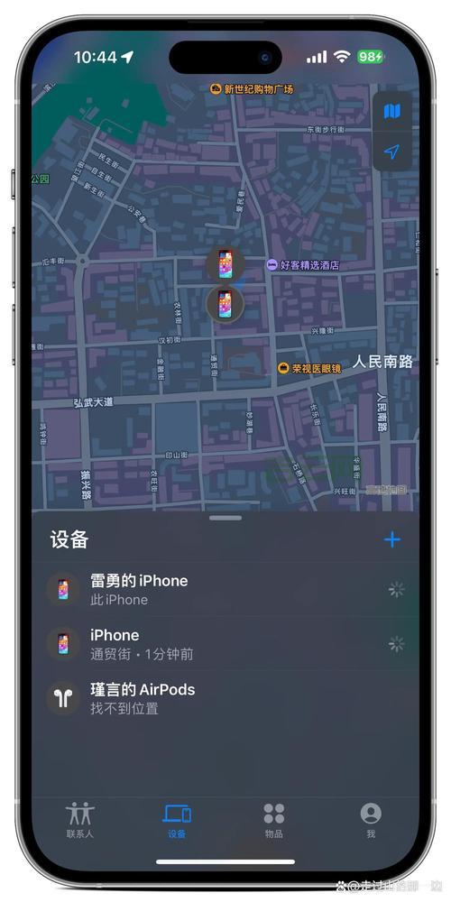 一键查询IP：在线获取手机IP和本机IP位置