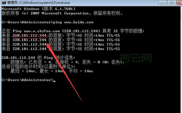 网站IP查询：揭秘网站背后的真实位置