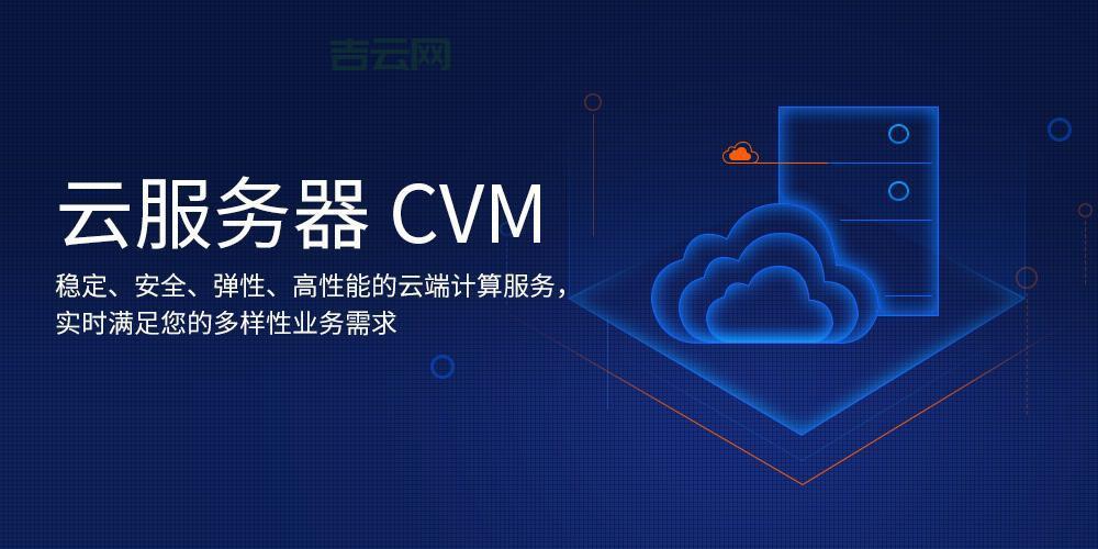 云服务器出租优惠，灵活配置，满足多样化需求
