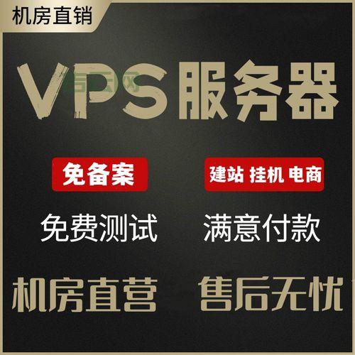 云服务器出租优惠，灵活配置，满足多样化需求