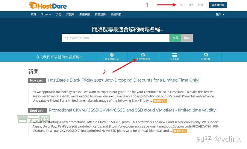 70cheapwindowsvps优惠：高性能Windows VPS仅需超低价格