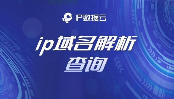 手机域名优势解析：移动互联网时代的必备域名选择