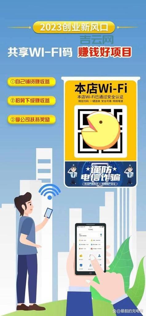 免费代理服务器下载：告别网络限制，畅游全球网络