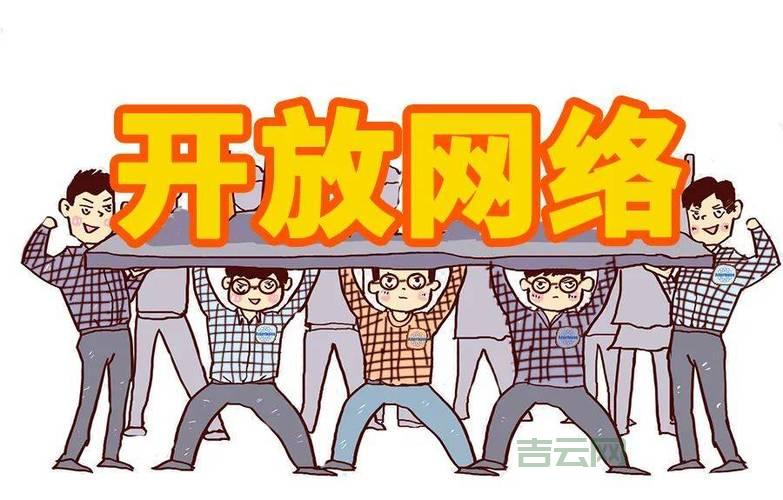 免费代理服务器下载：告别网络限制，畅游全球网络