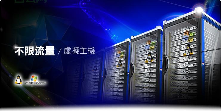 如何选择美国主机空间：适合外贸网站的虚拟主机方案