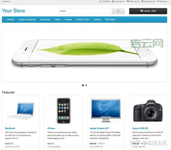 Shopex空间全攻略：轻松搭建与迁移电商网站