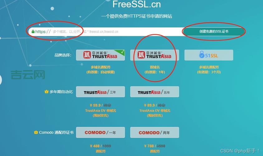 免费申请网站域名，商用域名也能免费拿